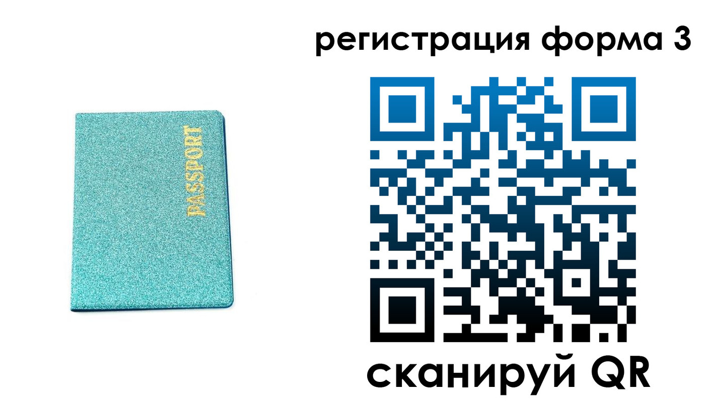 где прописаться в Тырныаузе