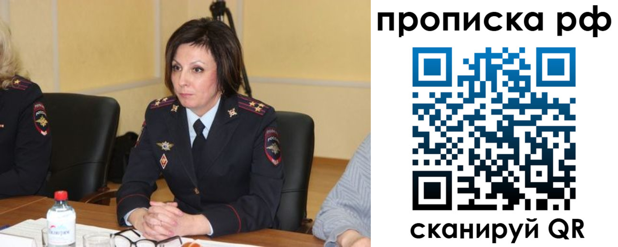 прописка от собственника в Тырныаузе