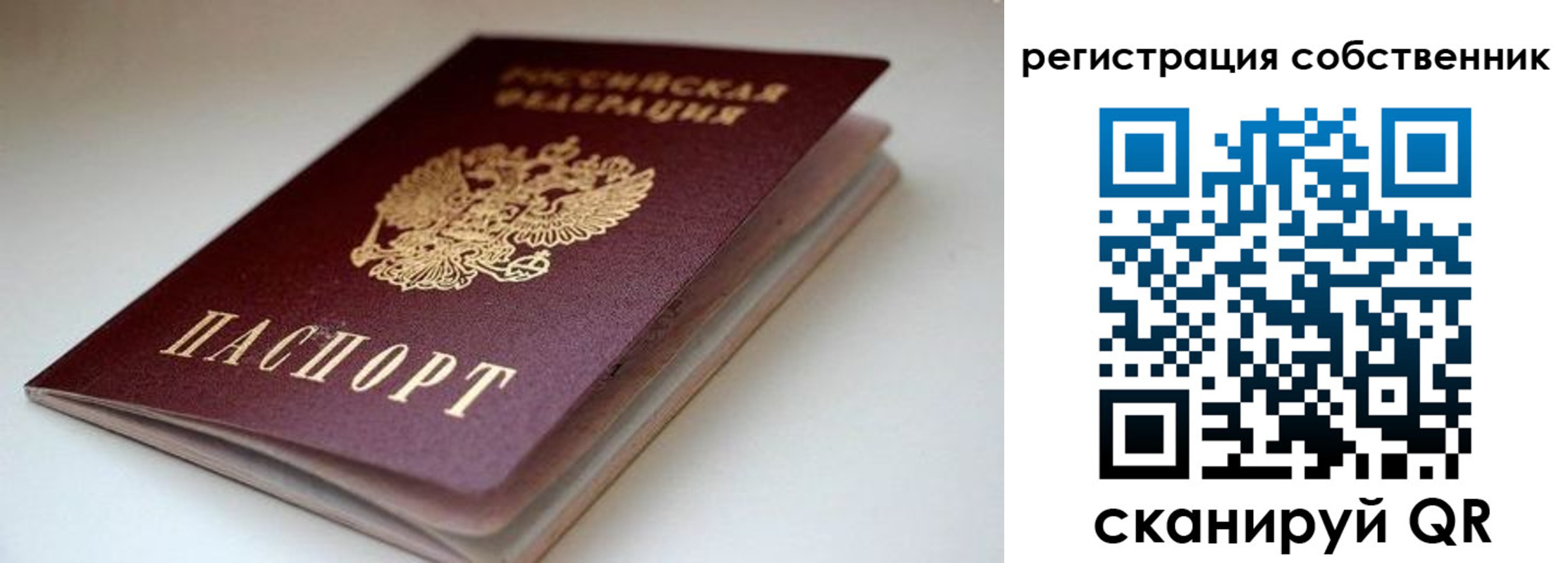 форма 3 в Тырныаузе