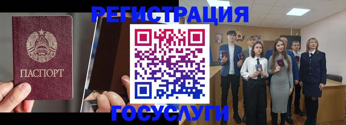 прописка в Тырныаузе