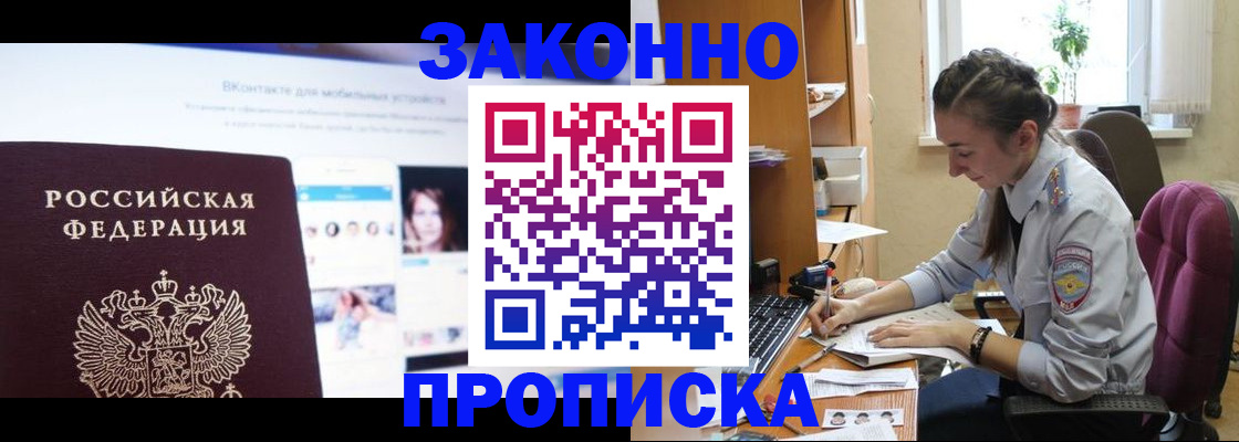 регистрация для школы в Тырныаузе