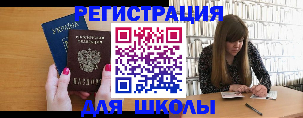 где прописаться в Тырныаузе