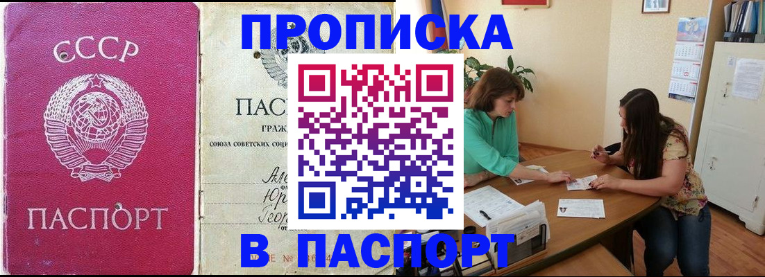 регистрация для дет. сада в Тырныаузе