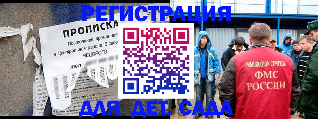 пропишу в квартире в Тырныаузе